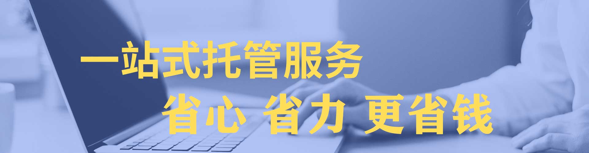 安乡百度竞价广告